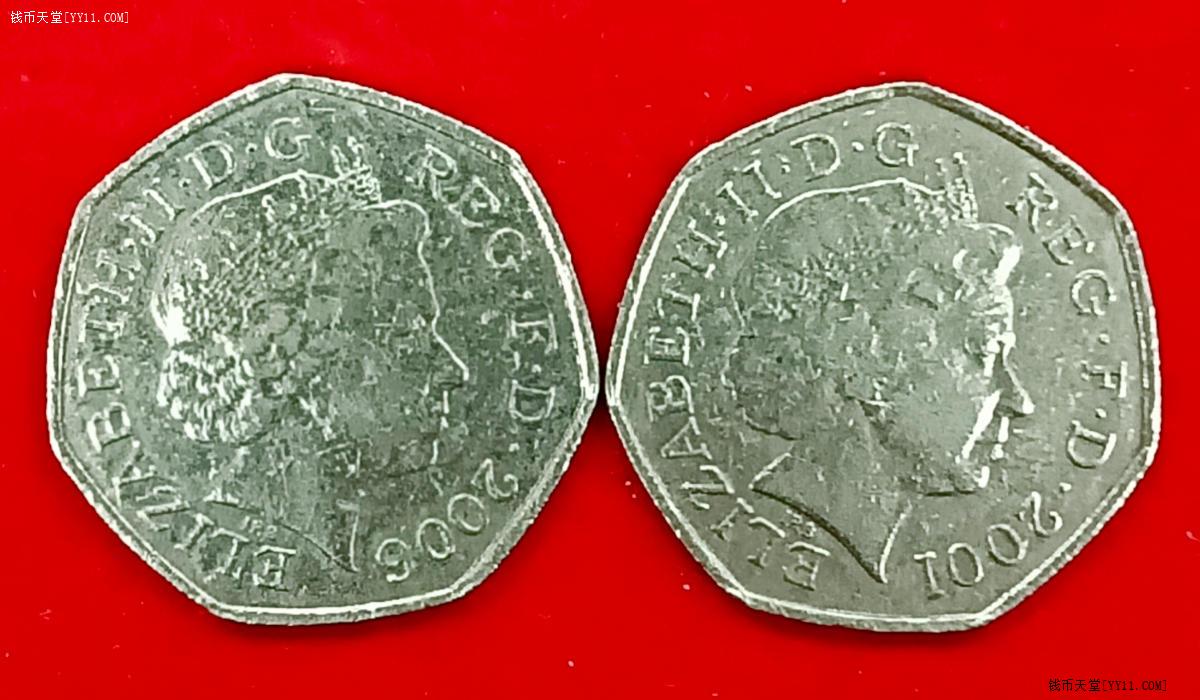 钱币天堂·交易区详情·英国2001年2006年50便士硬币七边形设计