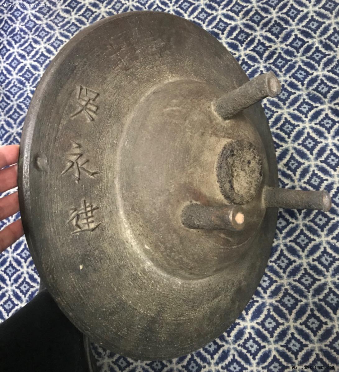 民国中华民国三十五年黄陵县大型缠枝花八卦炭火盆