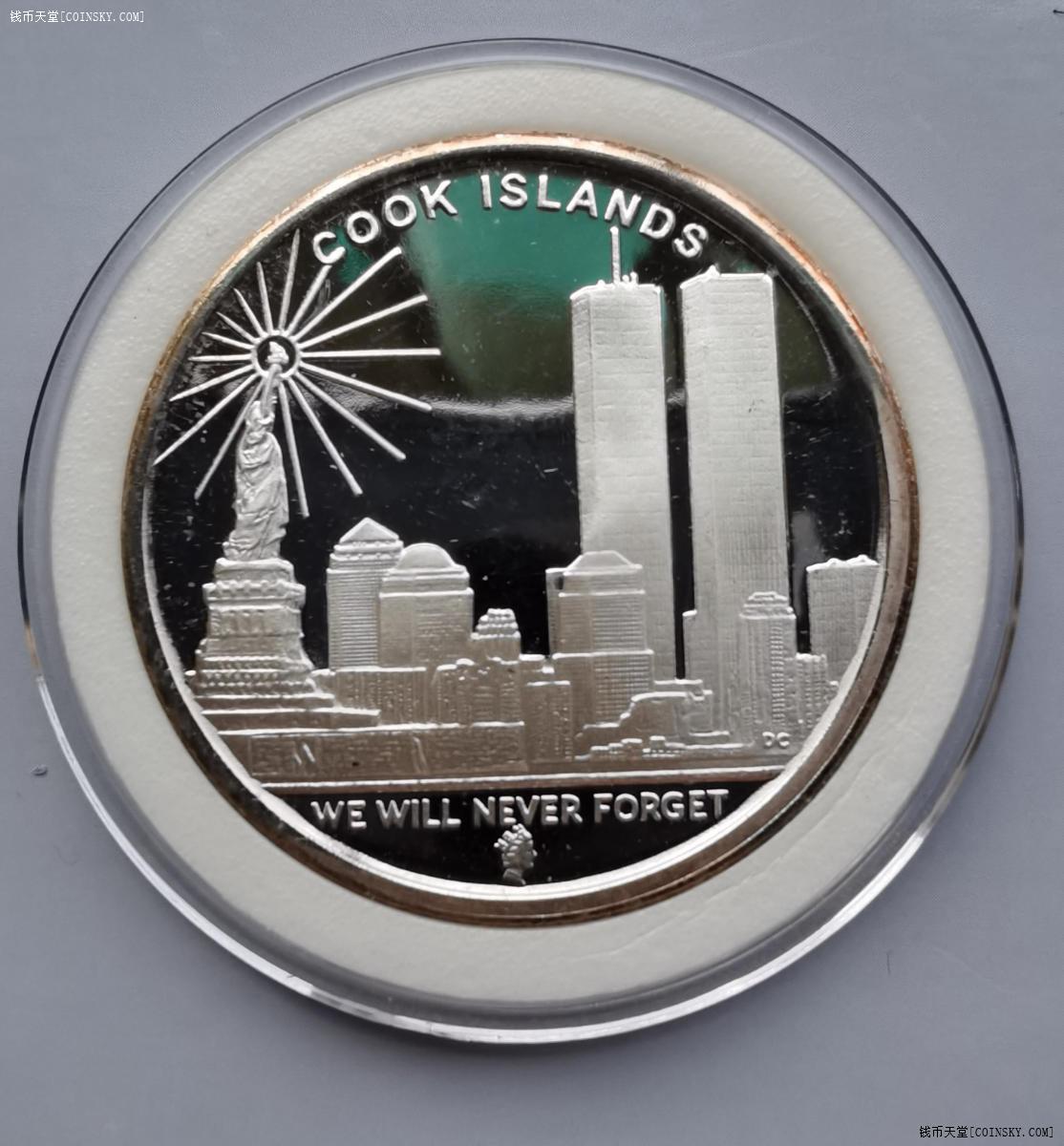 钱币天堂·交易区详情·库克精制大银币 纽约城市景观图案.