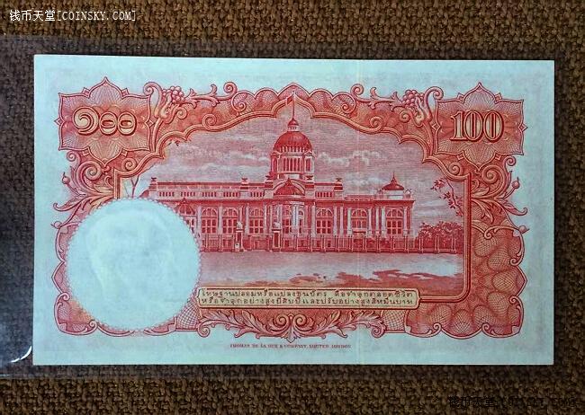 钱币天堂·交易区详情·早期泰国纸币一套