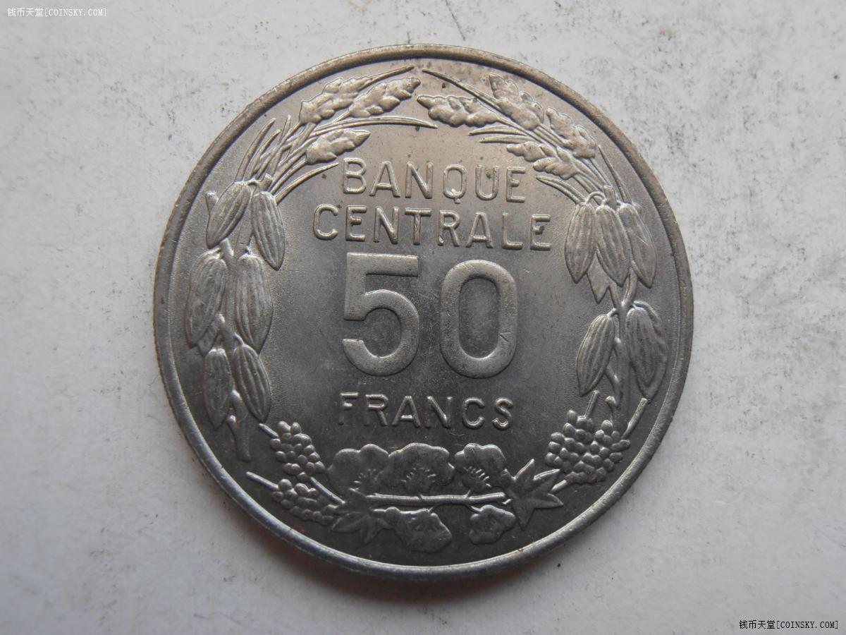 50法郎硬币图片图片