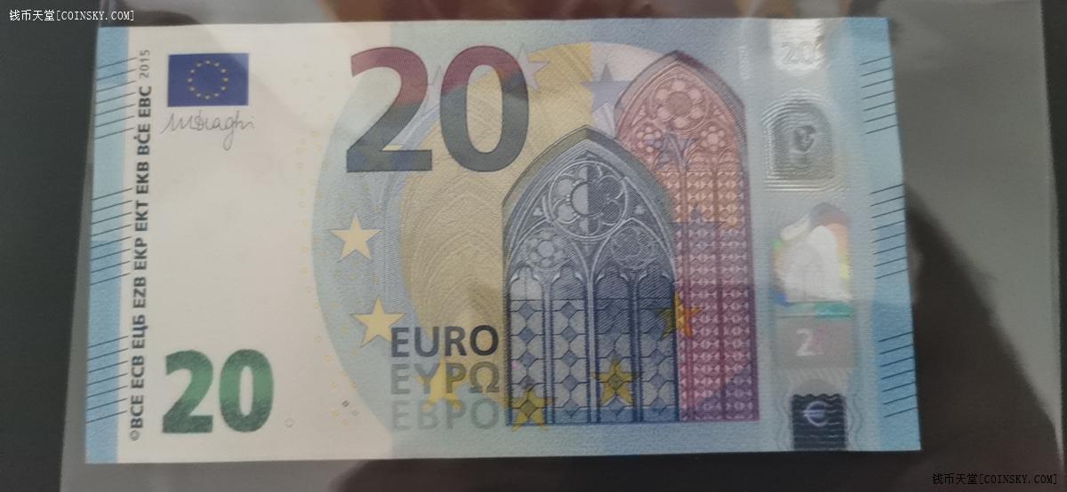 欧盟法国u冠2015年20元签名如图实物图aunc