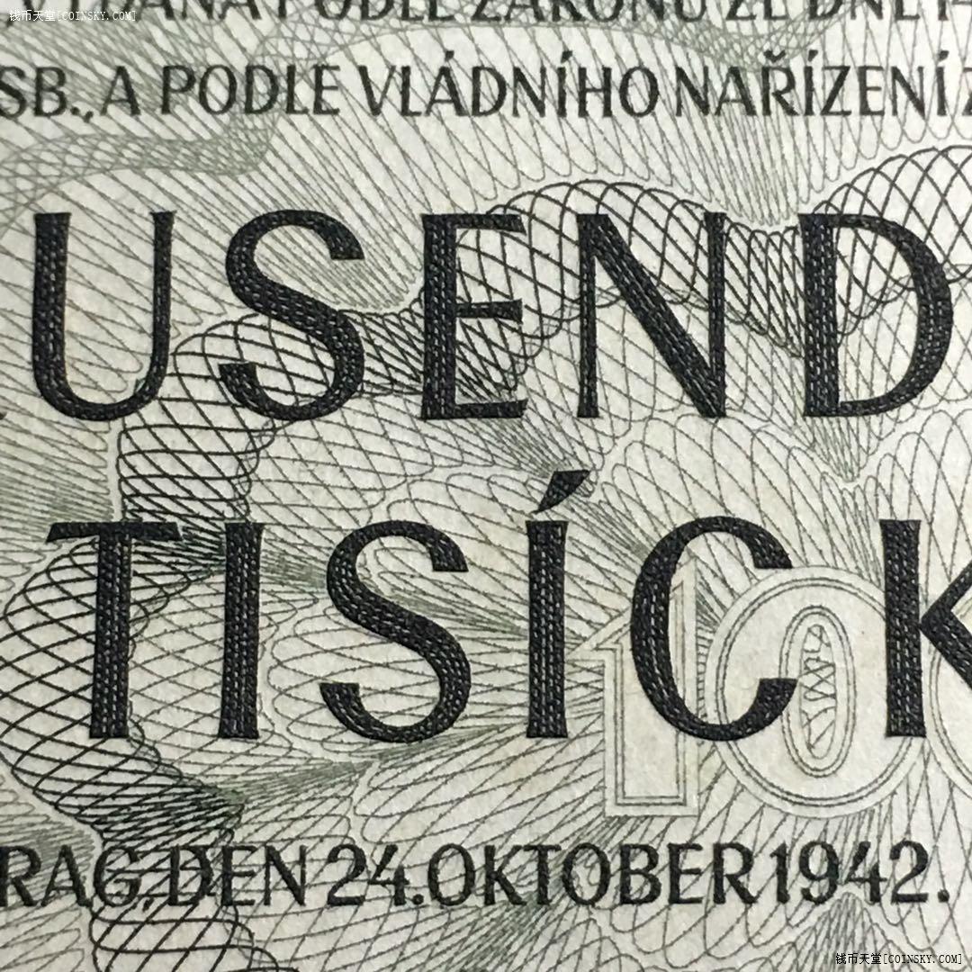 (样票)1942年捷克(德占波西米亚)1000克朗