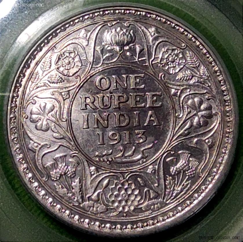 钱币天堂·交易区详情·公博au58 印度1913年乔治五世1卢比(635))