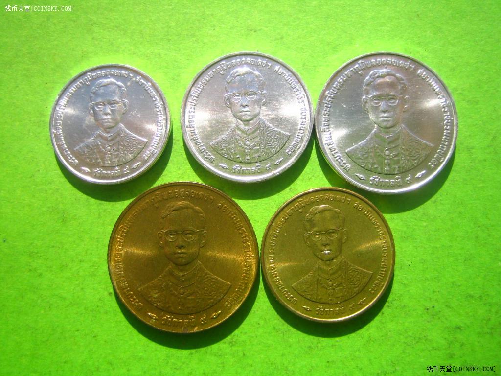 泰国卡装国王登基50周年纪念小面值萨当套币