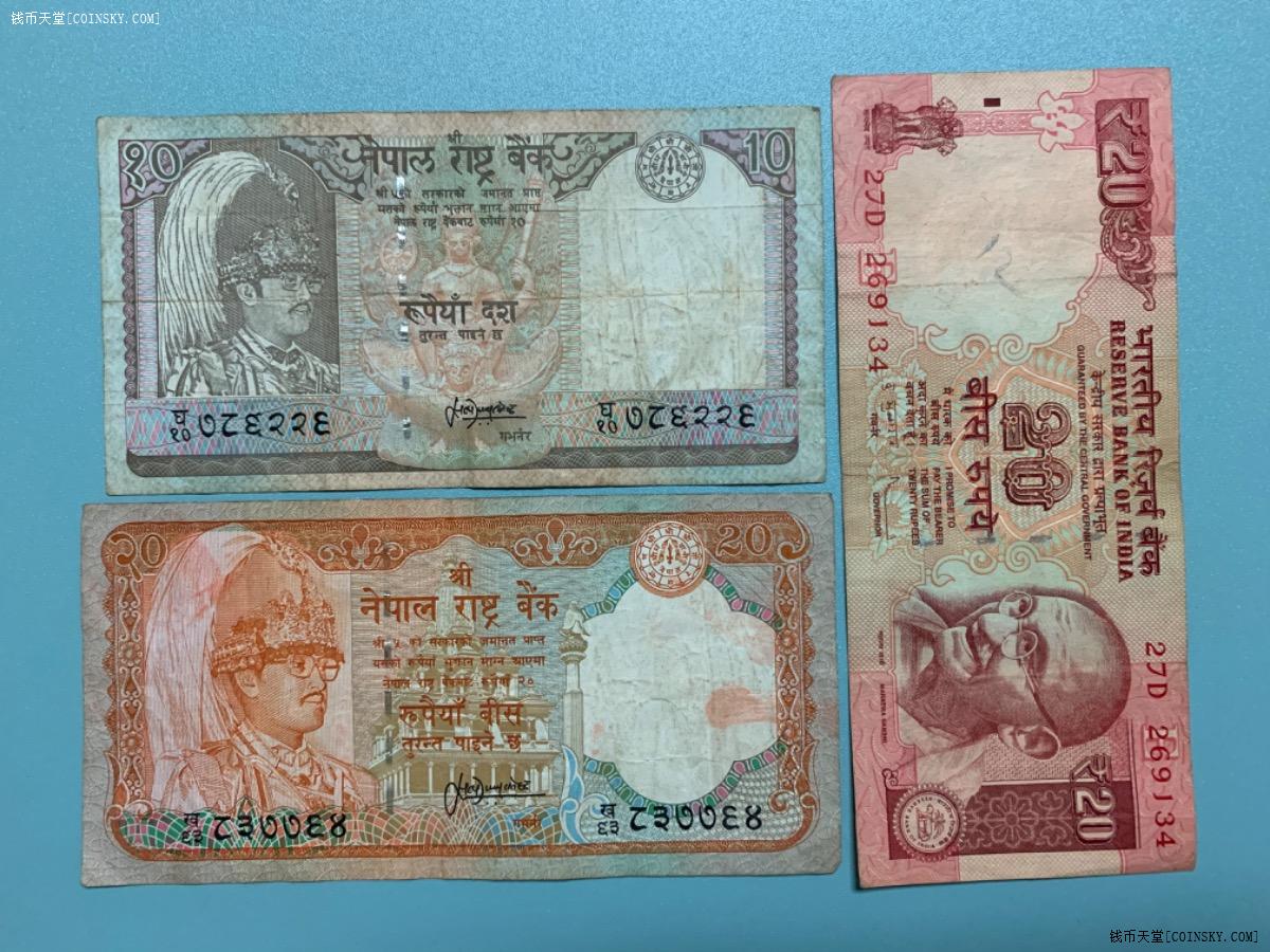 钱币天堂·交易区详情·老挝,尼泊尔,印度,巴基斯坦纸币