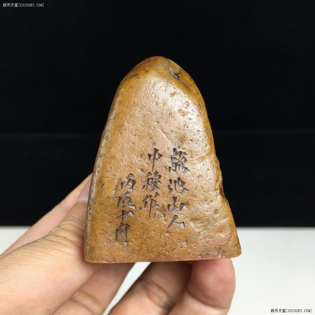 钱币天堂·交易区详情·精品寿山石原石闲章印章d004567