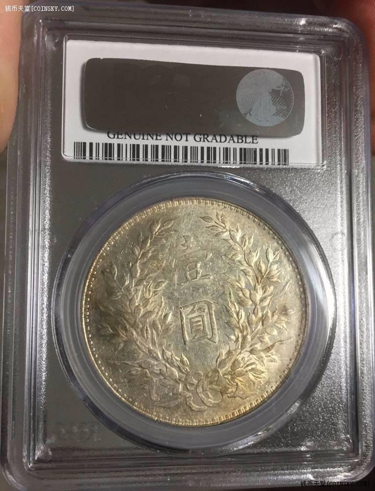 钱币天堂·交易区详情·【大热门八年】金盾au97全深打满发丝淡金彩