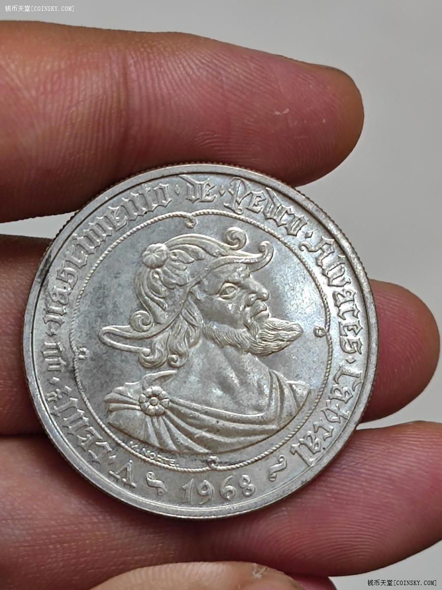 钱币天堂·交易区详情·葡萄牙1968年50埃斯库多纪念银币 航海家卡布