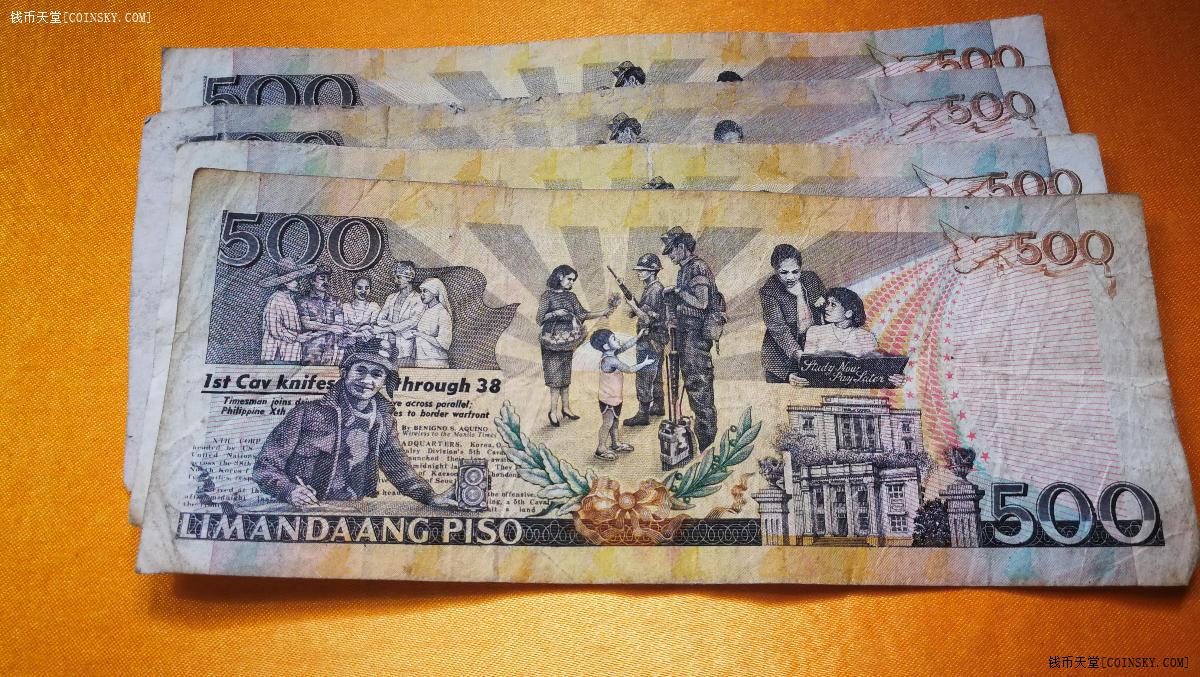 钱币天堂·交易区详情·菲律宾500比索4张