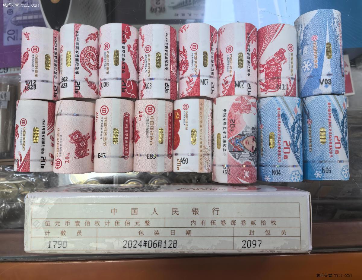 图片点击可在新窗口打开查看