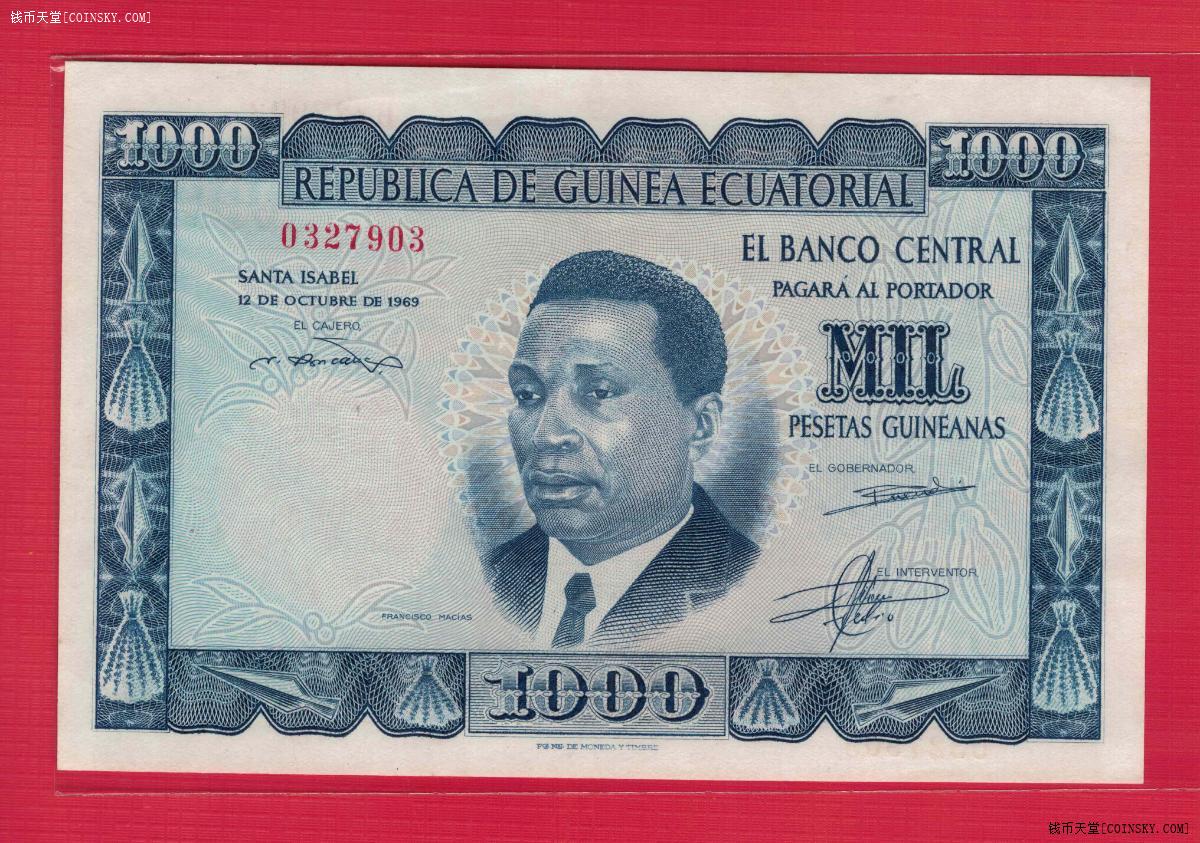 赤道几内亚币图片