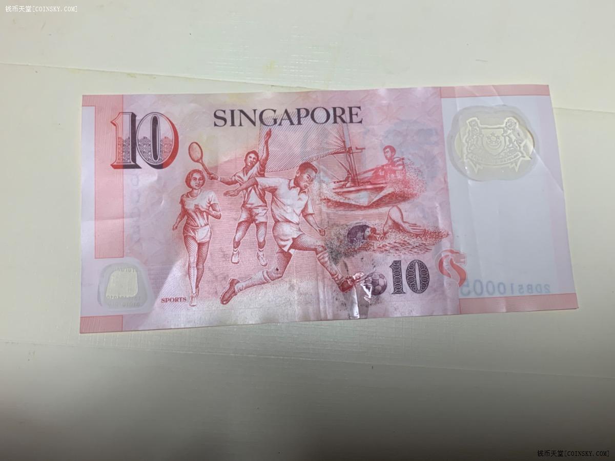 钱币天堂·交易区详情·新加坡10元一张