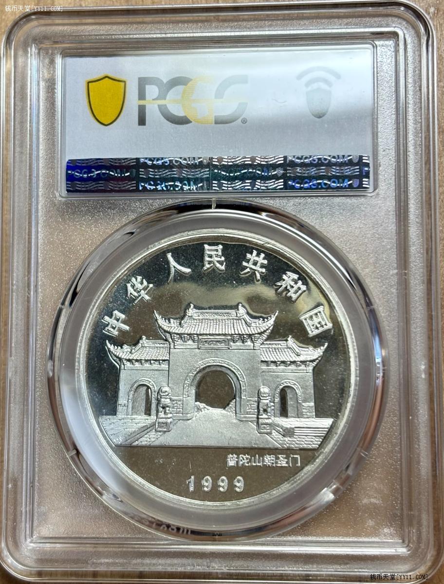 银币 明治四十二年十分银币- 沼泽如烟- 沼泽如烟- 麦稀奇