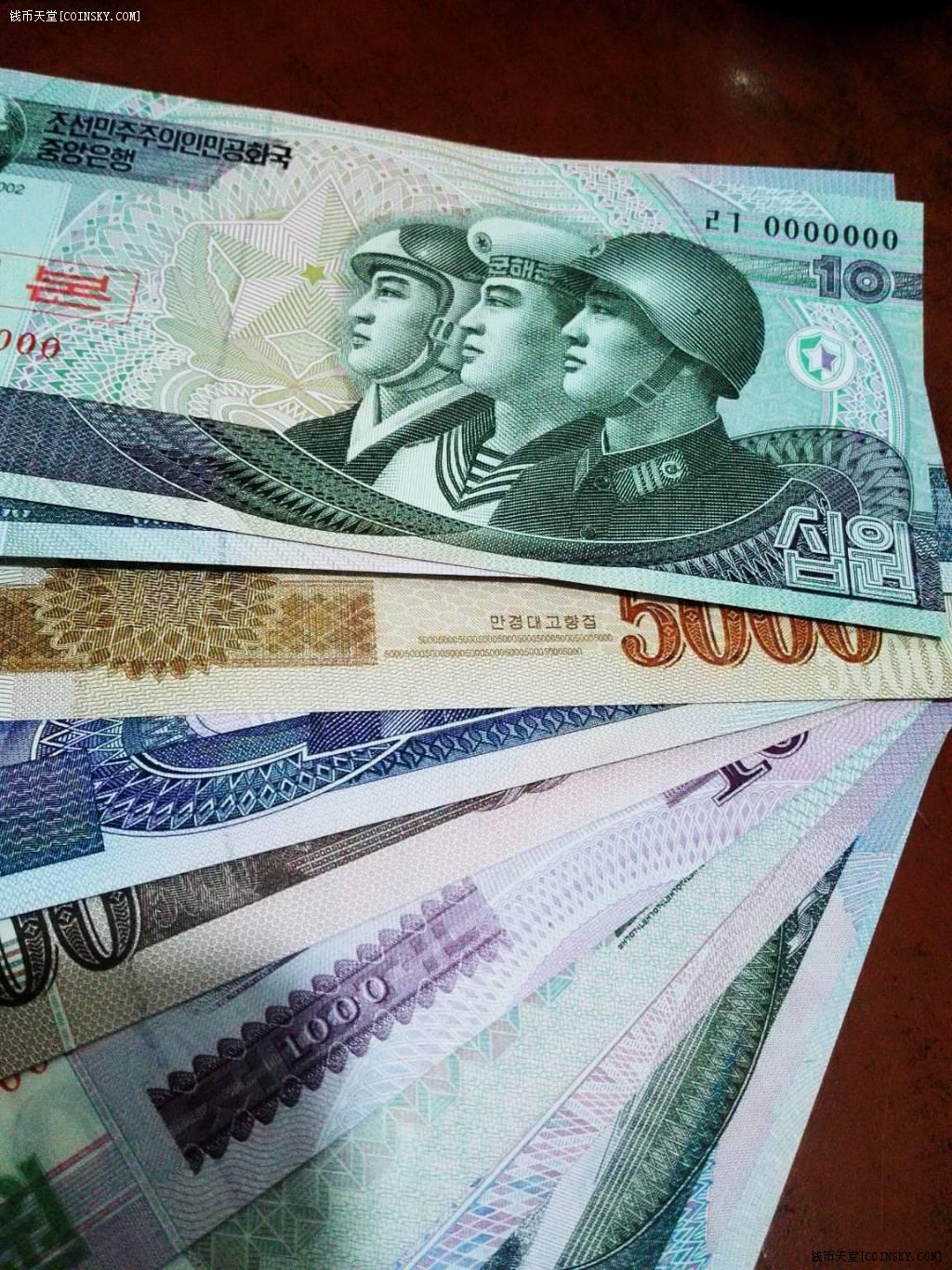 钱币天堂·交易区详情·全新朝鲜真钞.加盖样票(7719)10枚一组.