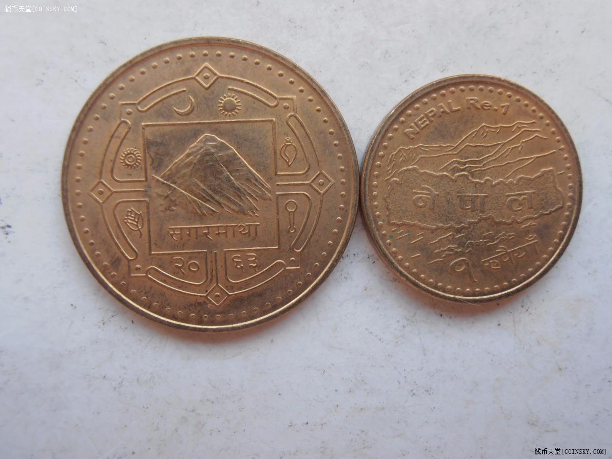 尼泊尔全新纪念币2枚特价