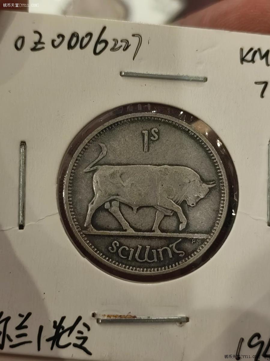 钱币天堂·交易区详情·爱尔兰1先令银币1940年