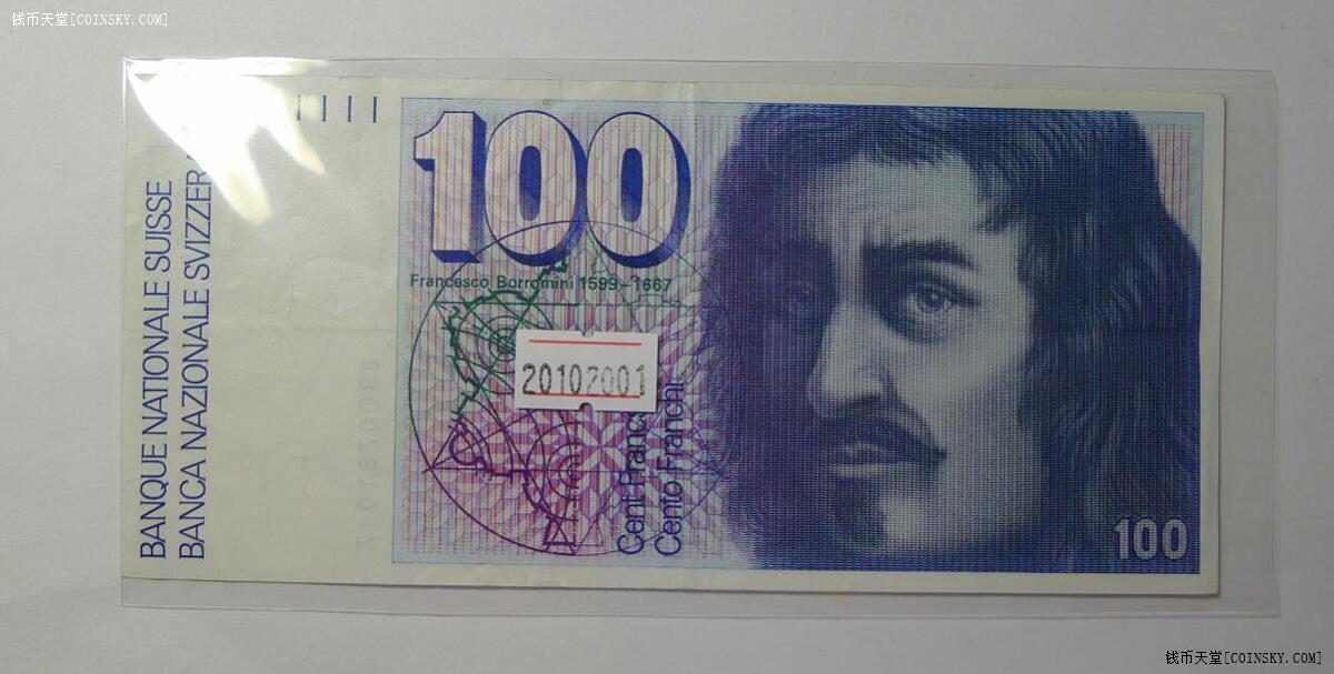 法国1000元纸币图片图片