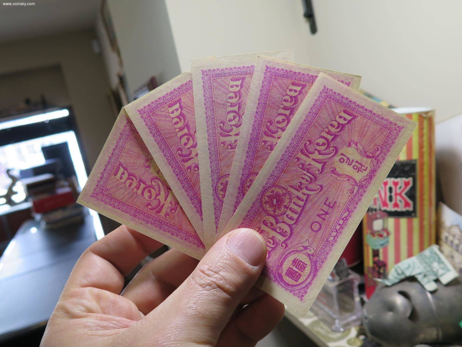 处理1953年版韩国银行券1元五张一起走 全新绝品原票