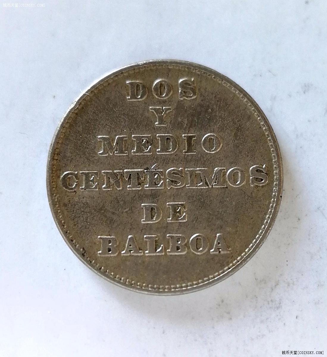 钱币天堂--个人展馆--巴拿马硬币--巴拿马1940年2 1/2分镍币