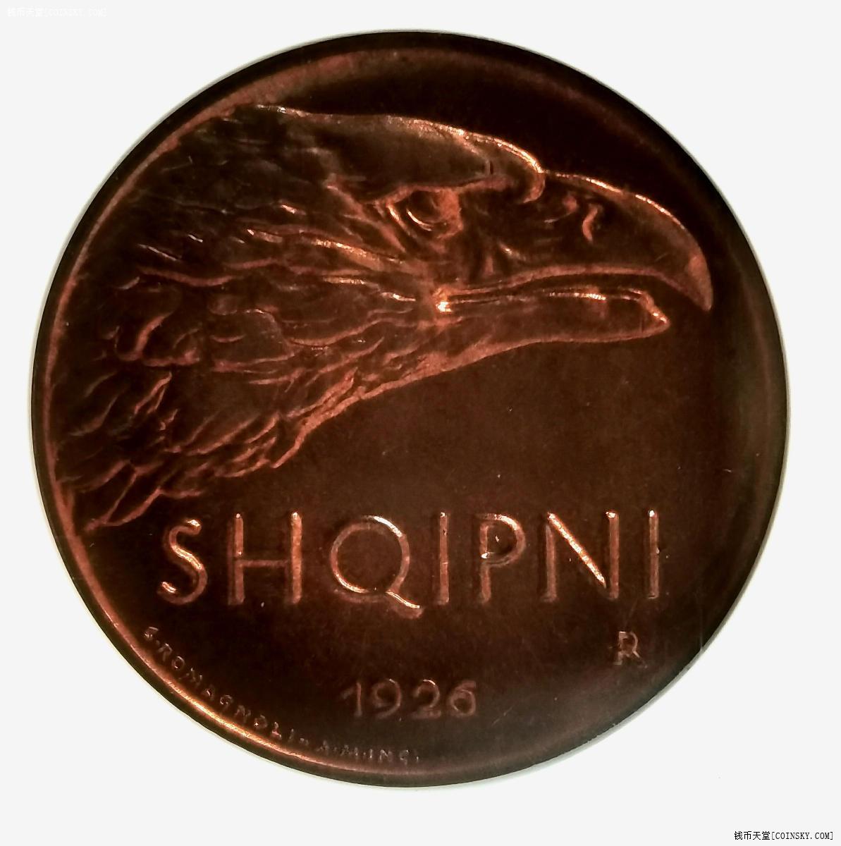 钱币天堂--个人展馆--阿尔巴尼亚硬币--阿尔巴尼亚10q铜币