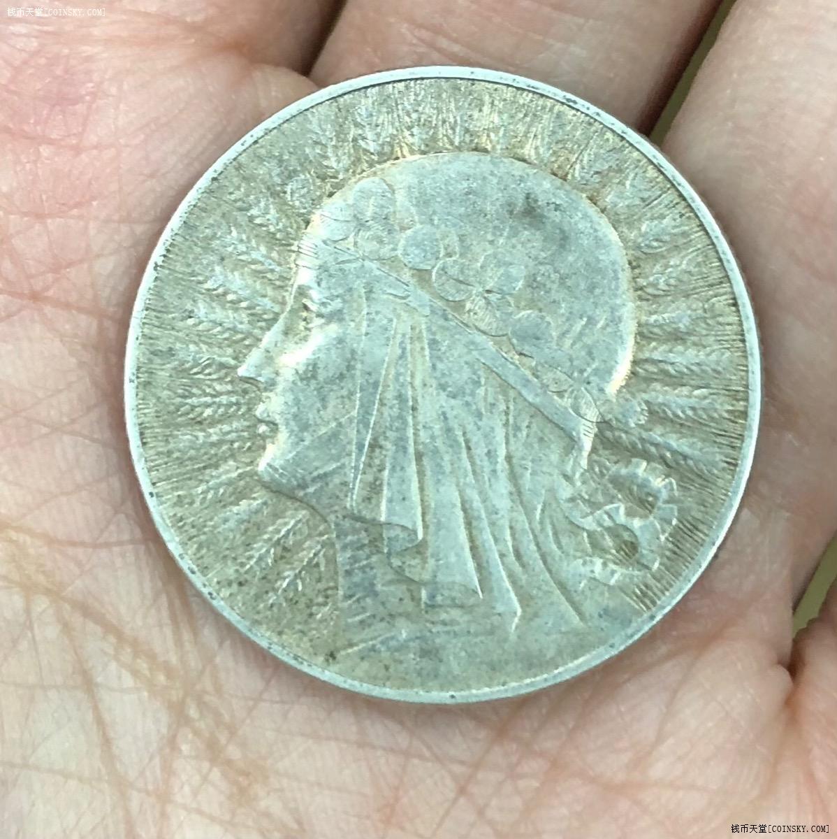 钱币天堂·交易区详情·波兰5兹罗提银币--雅德维嘉女皇 1934年