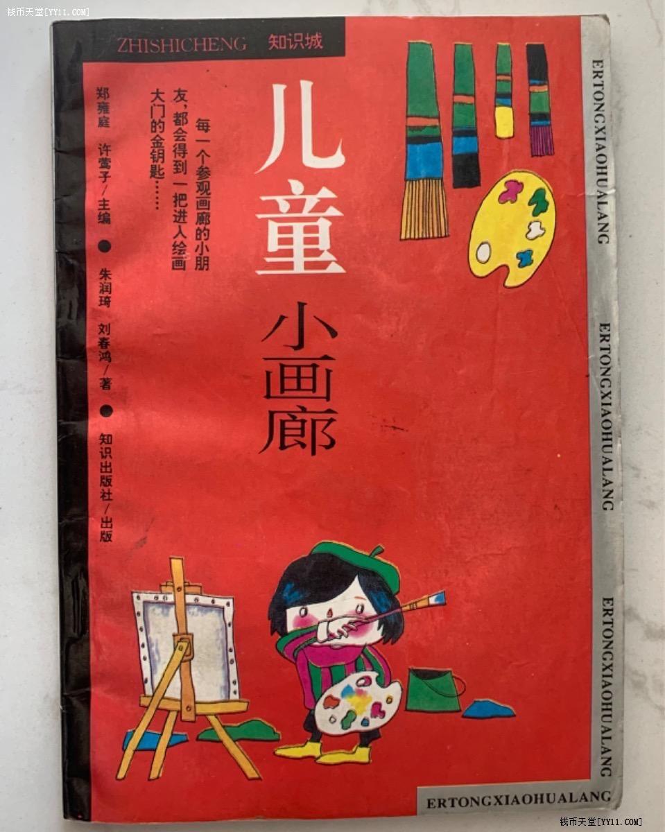 ZW0000728 中国画 古美術 唐物 徐渭山水図 掛け軸 真筆逸品 肉筆保証