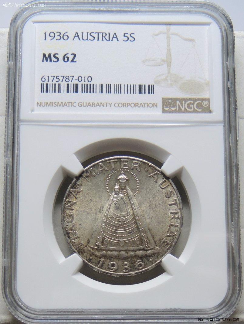 【ngc ms62】神羅之後奧地利1936年聖母抱嬰5先令銀幣