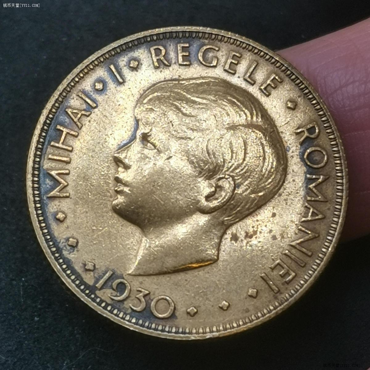 钱币天堂·交易区详情·罗马尼亚1930年20列伊铜币稀少品种