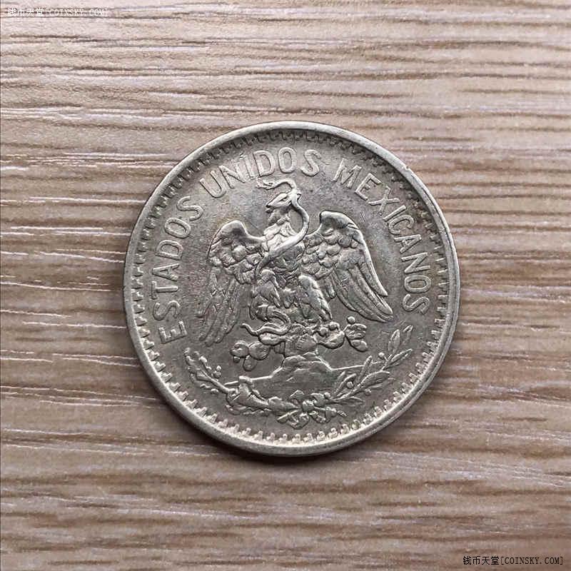 钱币天堂·交易区详情·1906鹰洋五角银币