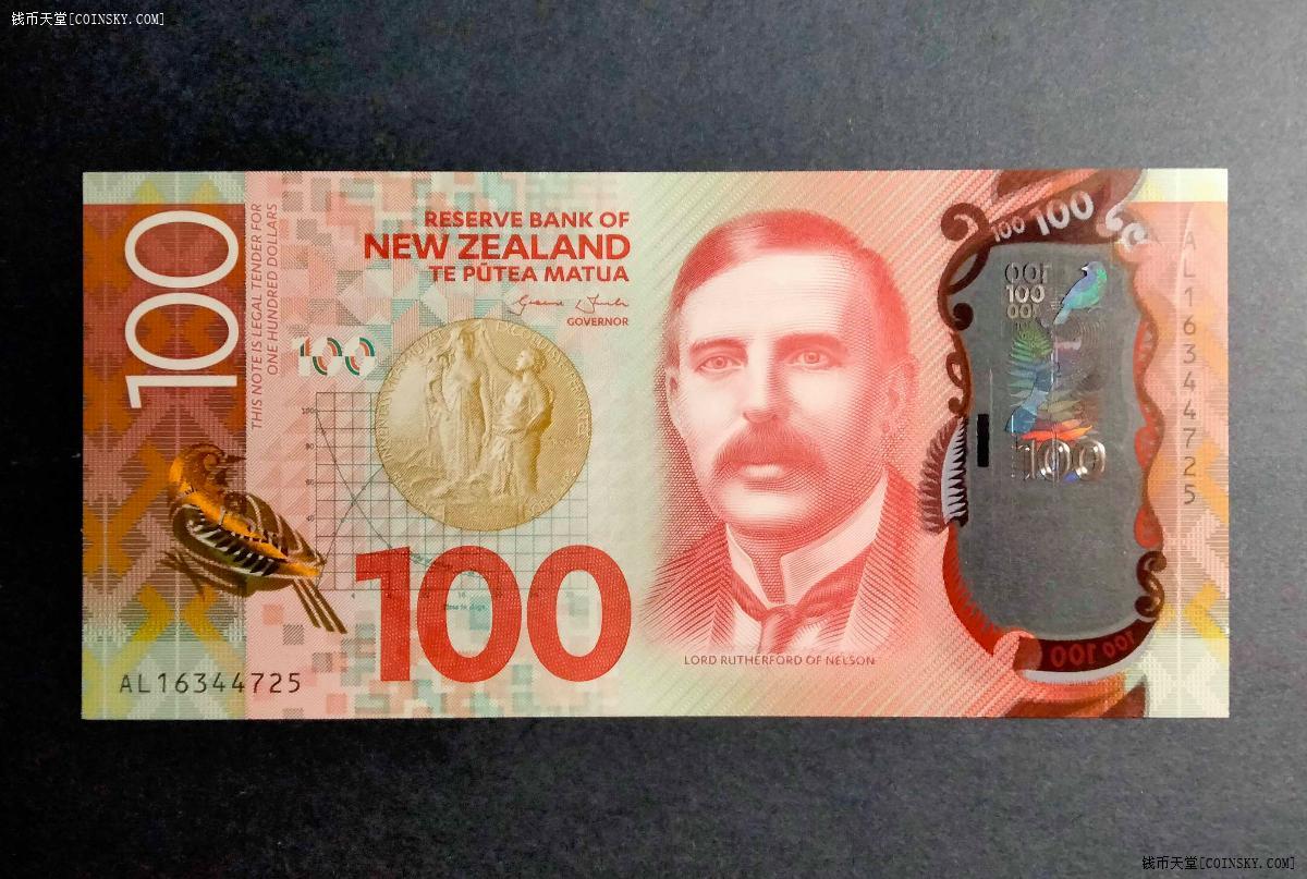 天堂区详情新版新西兰塑料钞 100元 (全新绝品)