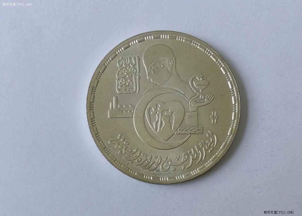 86 年 50 元 硬币 (99) 사진