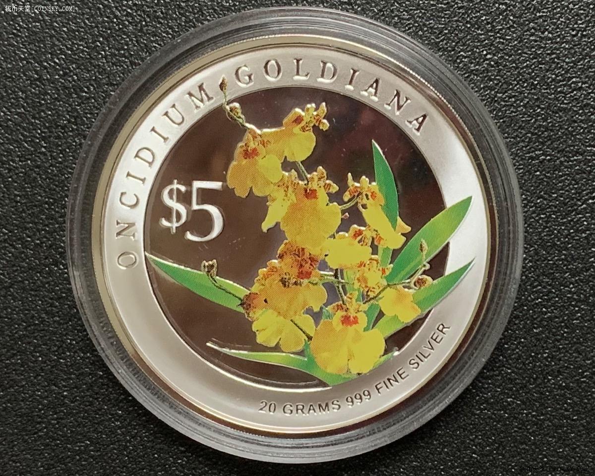 钱币天堂·交易区详情·2枚2008年新加坡胡姬花系列精制银币5新元