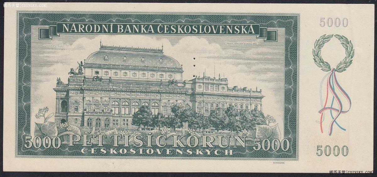 捷克斯洛伐克1945年【音乐家_斯美塔那】5000克朗纸币样