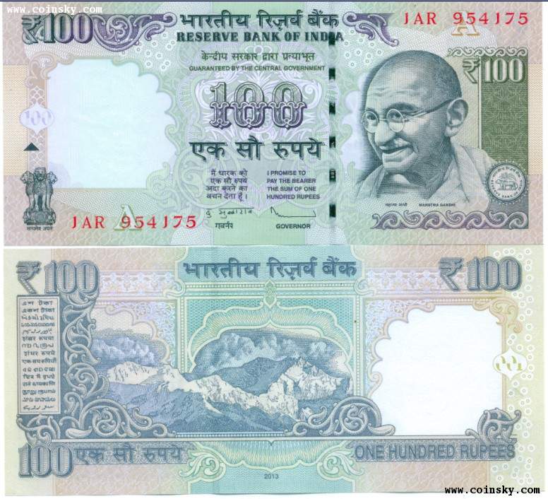 2016年印度100卢比