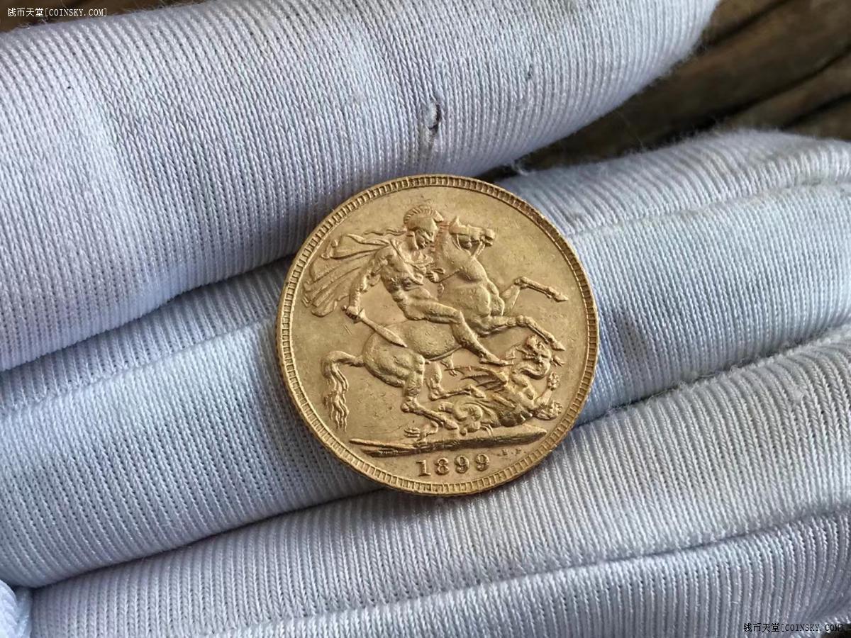 金币 英国1899年 维多利亚1索维林 批纱马剑8克