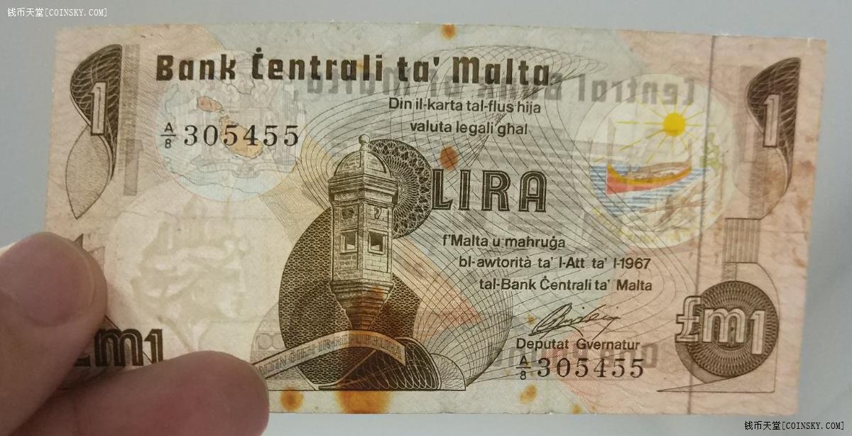 钱币天堂·交易区详情·少见67年马耳他1元