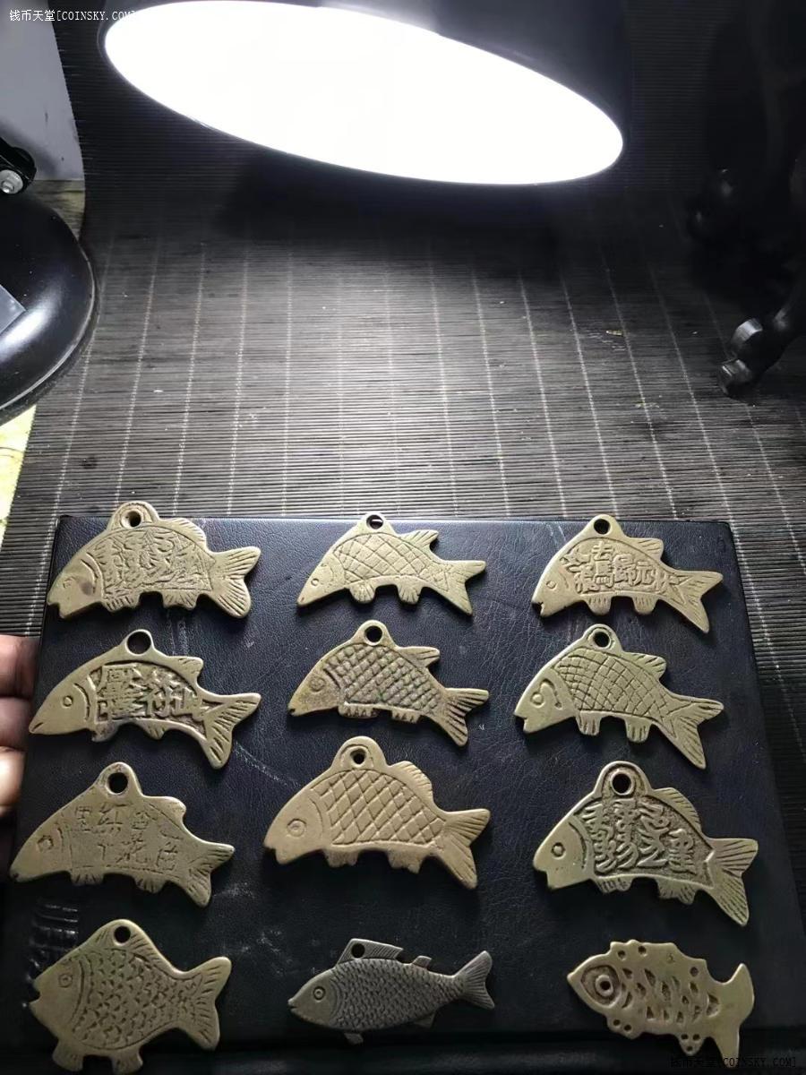 钱币天堂·交易区详情·老铜辟邪类鱼花钱一组12枚