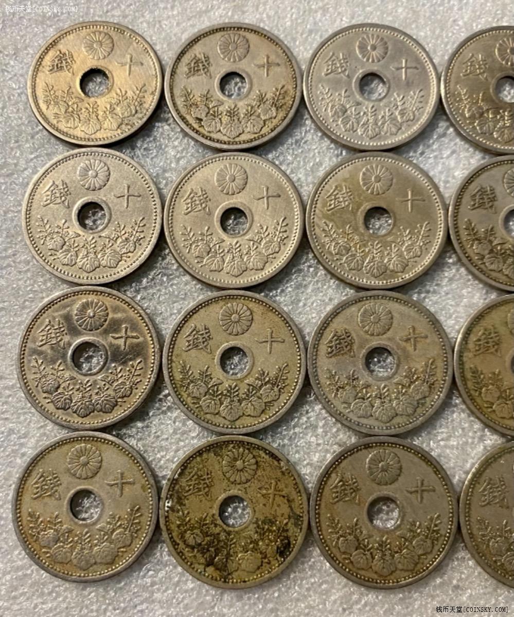 钱币天堂·交易区详情·小白鼠-特年 昭和4,6年 日本白铜10钱镍币 20