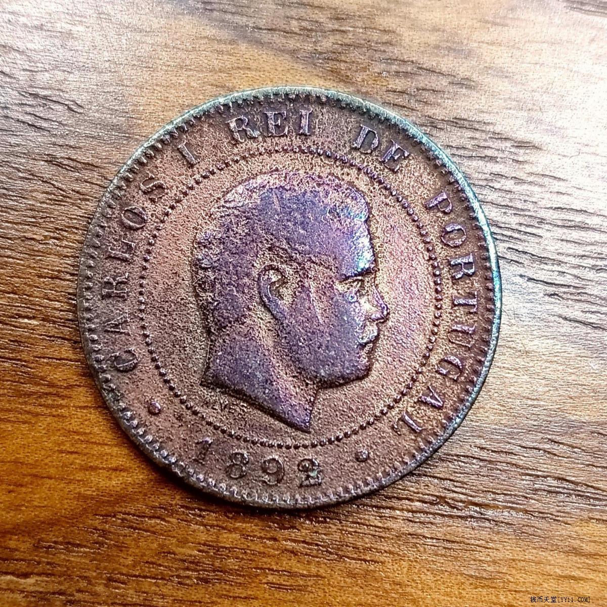 钱币天堂·交易区详情·葡萄牙10瑞斯青铜币1892年卡洛斯一世