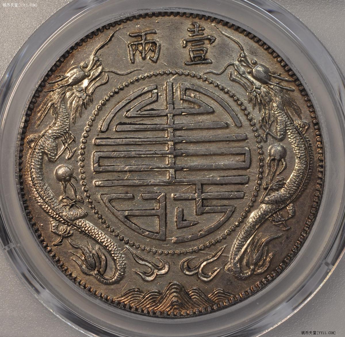 古銭　清末　一両　李鴻章記念　レア 李鸿章纪念一两银币