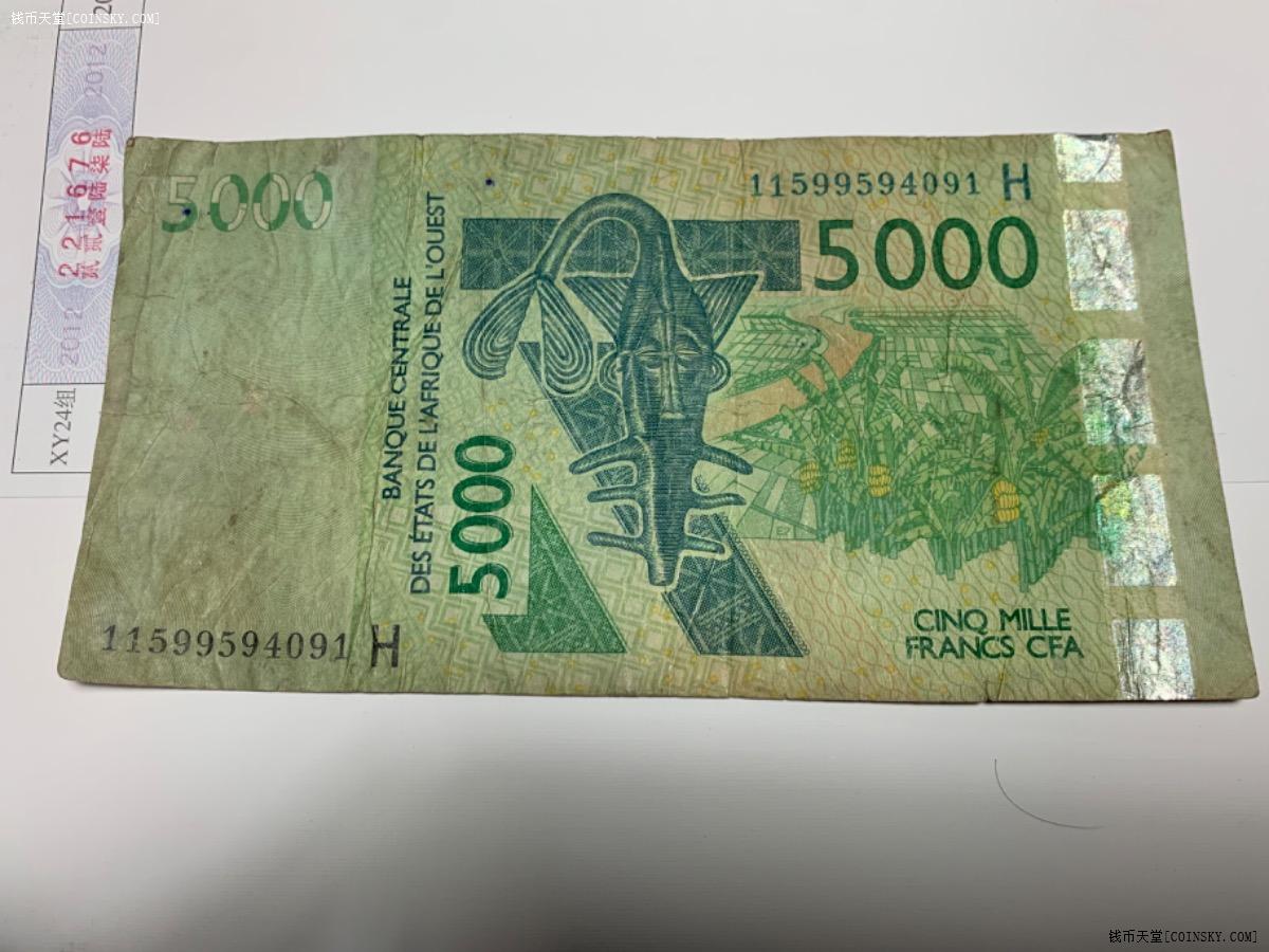 1000西非法郎图片