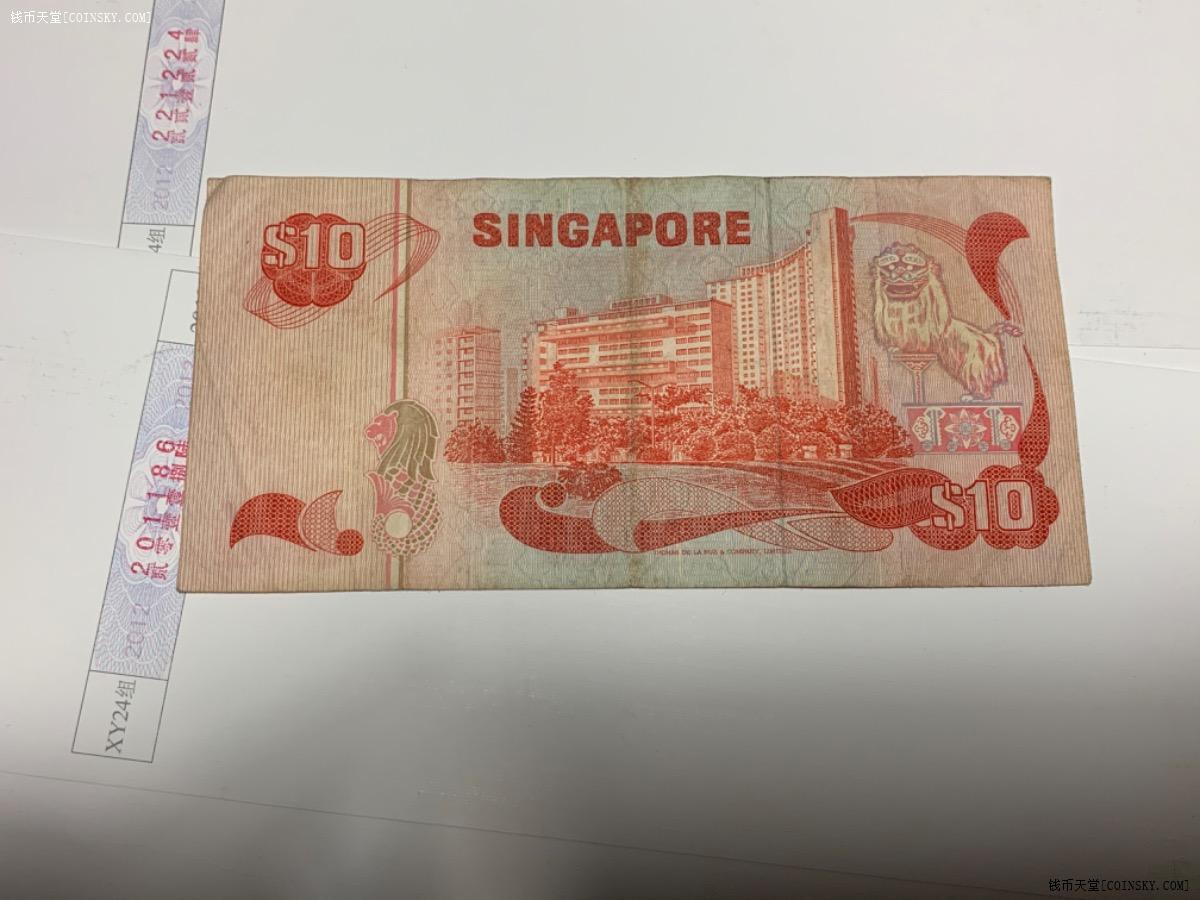 钱币天堂·交易区详情·新加坡10元 鸟版