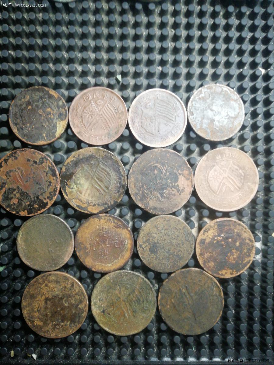 已售清代民国铜板一组15枚