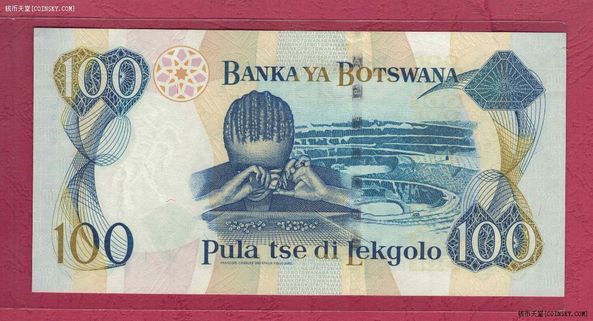 博茨瓦纳2000年100普拉fco版初版无激光防伪unc