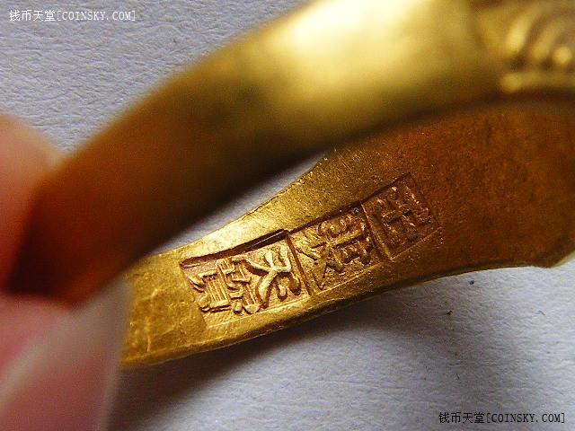 清末民国上海九大银楼壬裘天宝甘天足赤金戒指65
