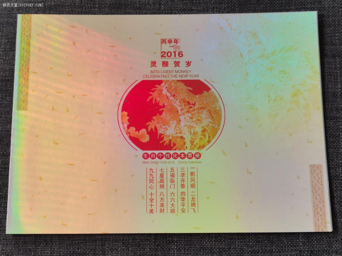 钱币天堂·交易区详情·世界珍邮 极美雕刻版蓝便士5枚 赠送16年贺岁