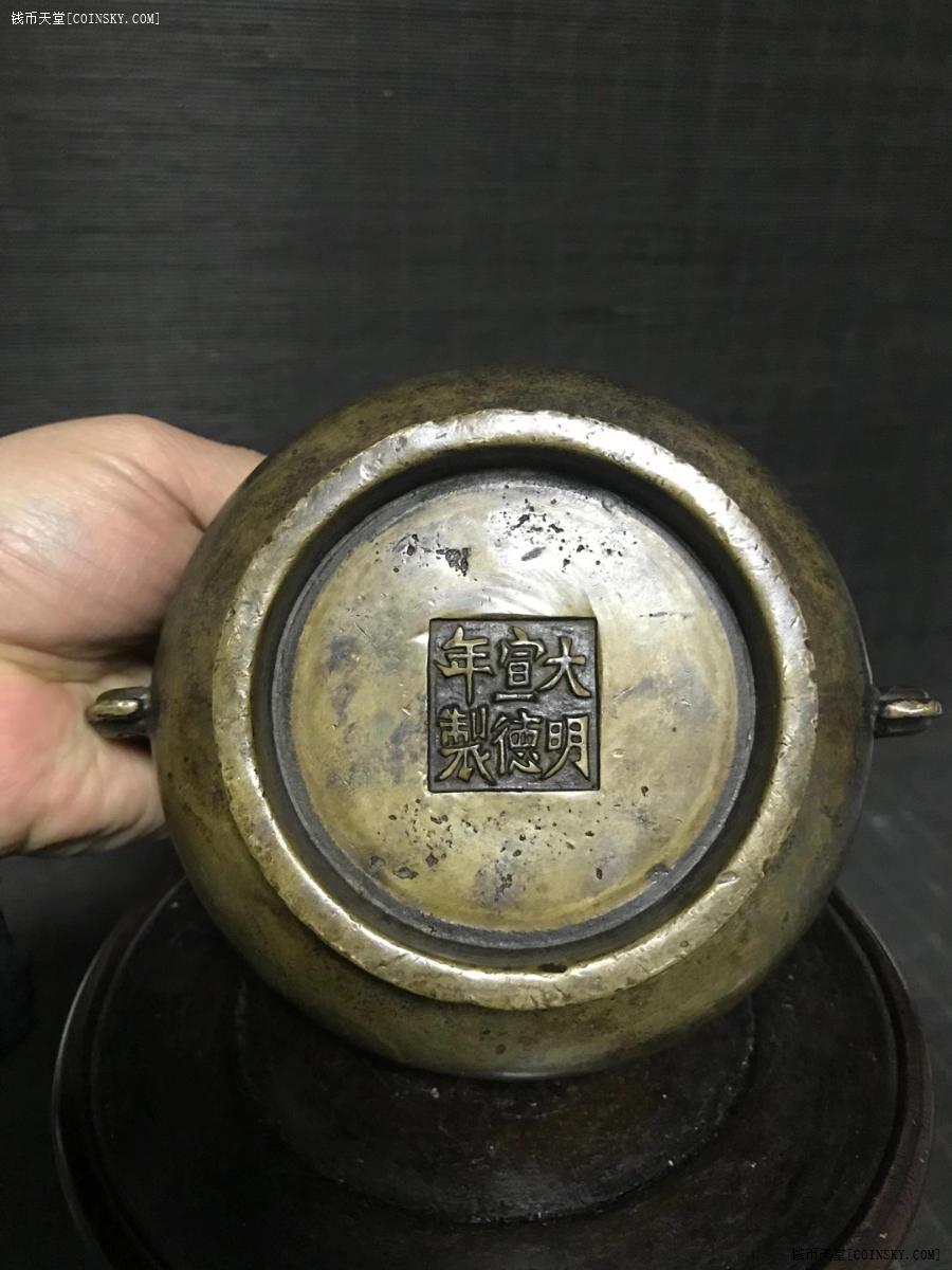 钱币天堂·交易区详情·大明宣德年制龙耳宣德炉重约二斤