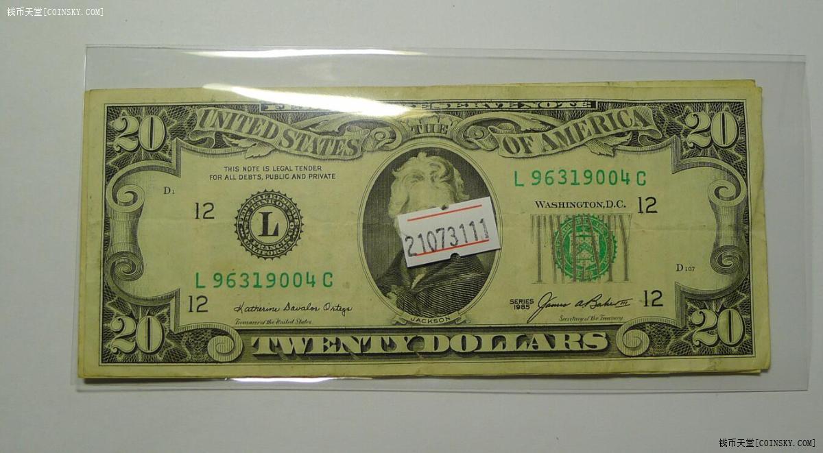 钱币天堂·交易区详情·20美元6张 非全新 品相如图