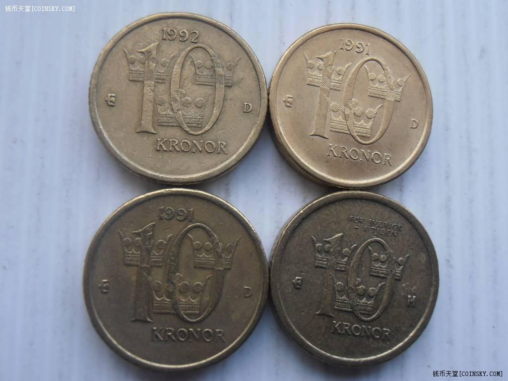瑞典10克朗铜币4枚特价